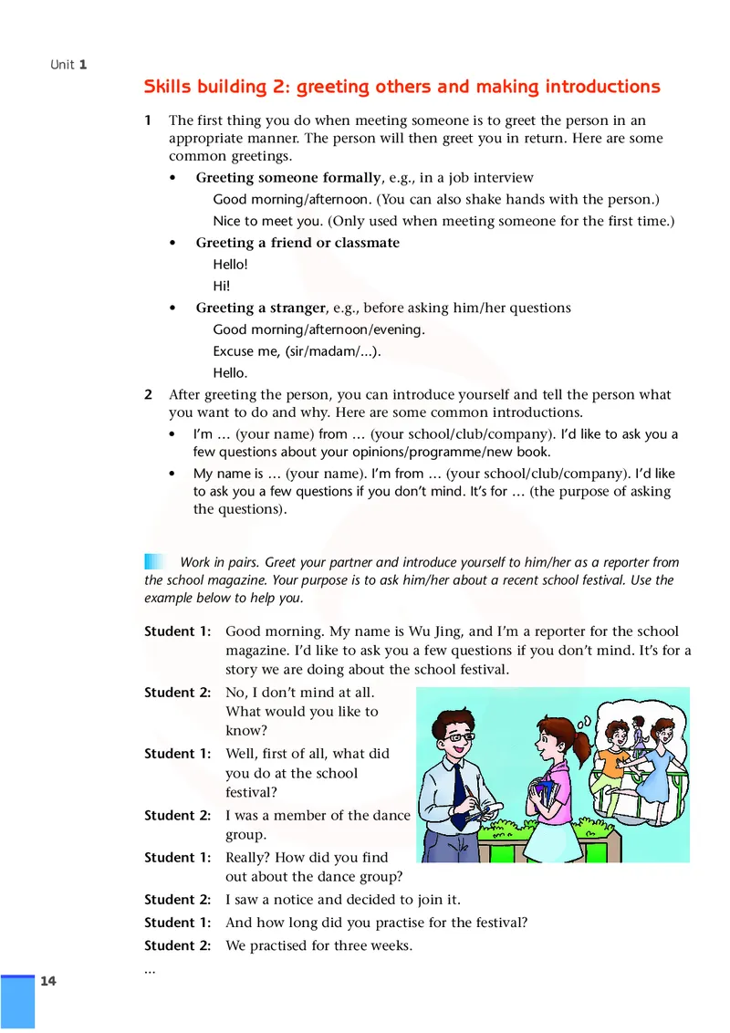 牛津高中英语（模块二&middot;高一上学期）_高中课本电子全科人教版语数英政历地物化生必修选修全套课本PPT_高中英语译林版