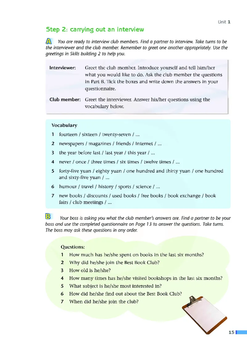 牛津高中英语（模块二&middot;高一上学期）_高中课本电子全科人教版语数英政历地物化生必修选修全套课本PPT_高中英语译林版