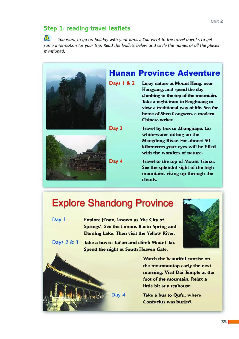 牛津高中英语（模块二&middot;高一上学期）_高中课本电子全科人教版语数英政历地物化生必修选修全套课本PPT_高中英语译林版