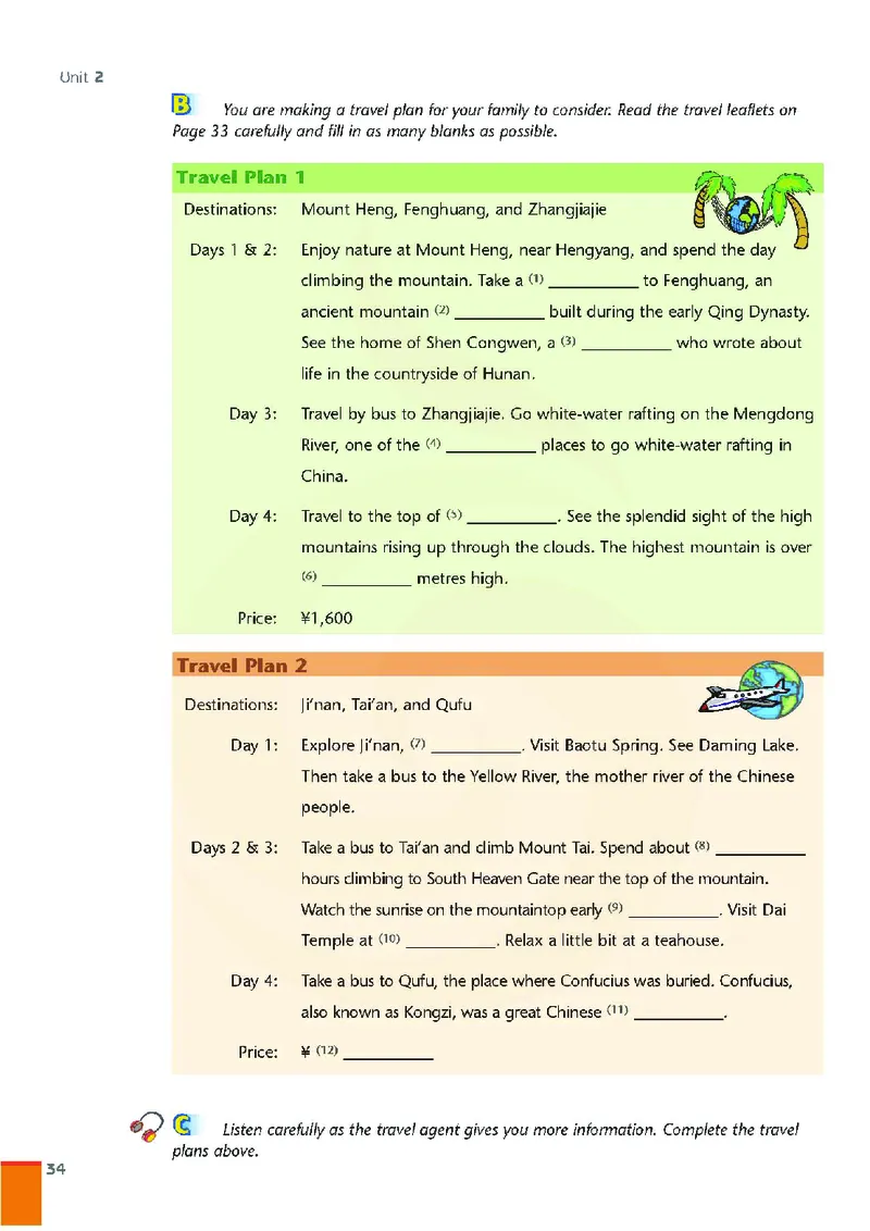 牛津高中英语（模块二&middot;高一上学期）_高中课本电子全科人教版语数英政历地物化生必修选修全套课本PPT_高中英语译林版