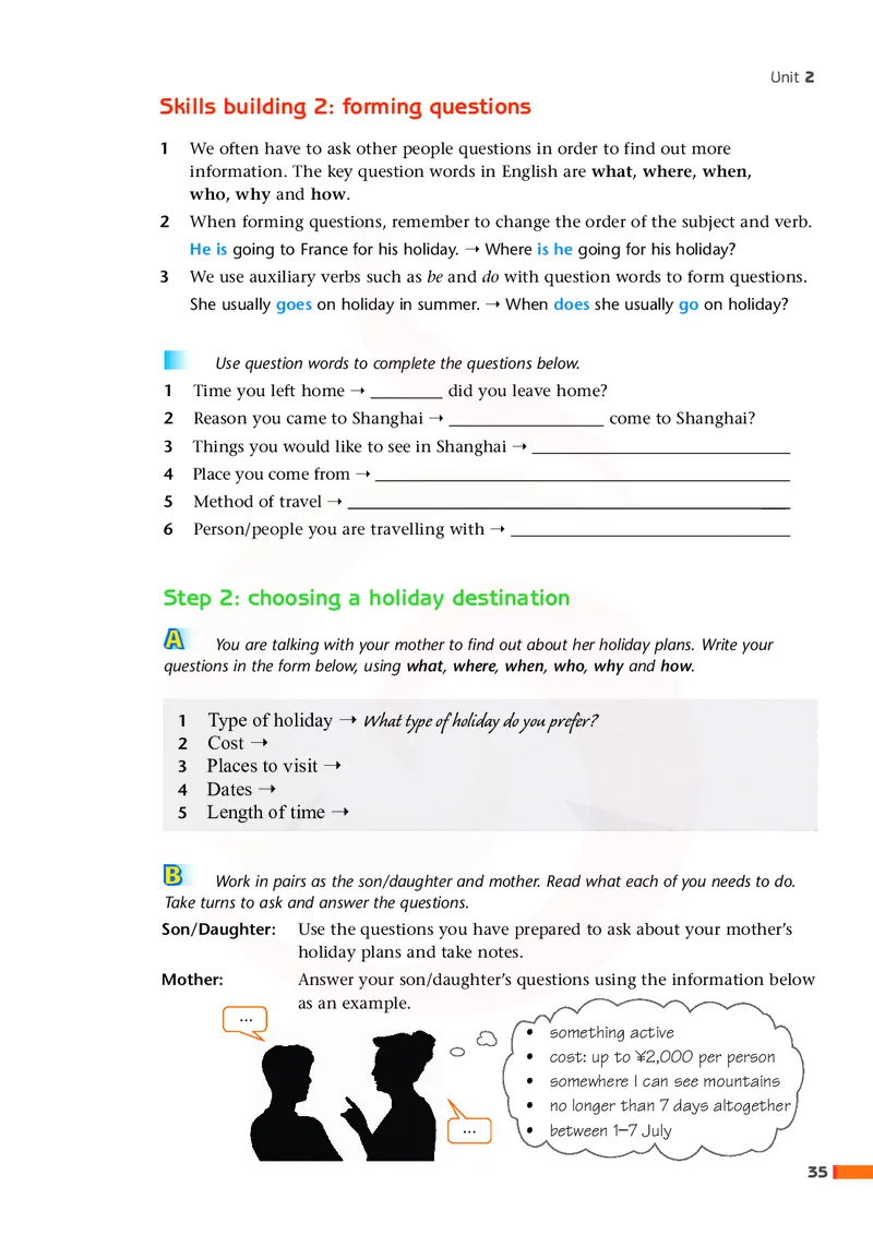 牛津高中英语（模块二&middot;高一上学期）_高中课本电子全科人教版语数英政历地物化生必修选修全套课本PPT_高中英语译林版