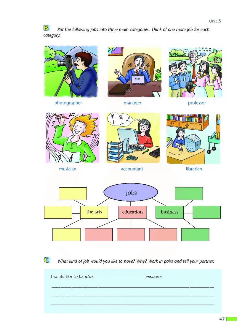 牛津高中英语（模块二&middot;高一上学期）_高中课本电子全科人教版语数英政历地物化生必修选修全套课本PPT_高中英语译林版