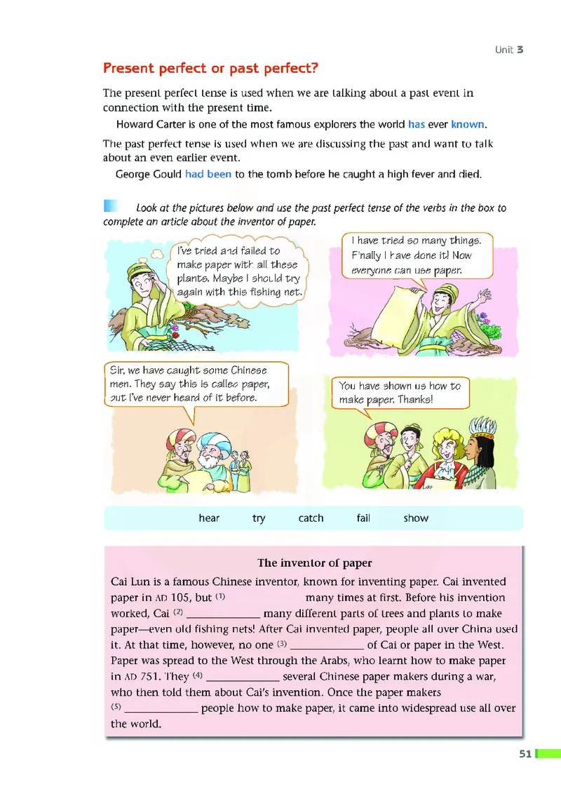 牛津高中英语（模块二&middot;高一上学期）_高中课本电子全科人教版语数英政历地物化生必修选修全套课本PPT_高中英语译林版