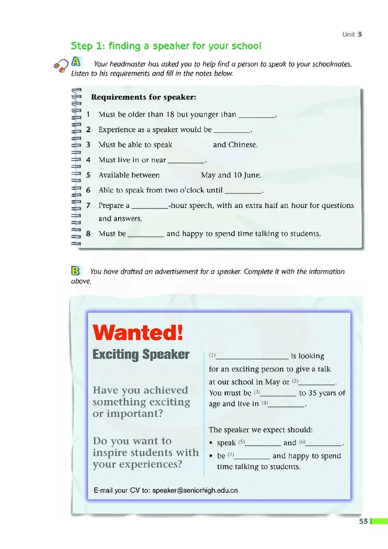 牛津高中英语（模块二&middot;高一上学期）_高中课本电子全科人教版语数英政历地物化生必修选修全套课本PPT_高中英语译林版