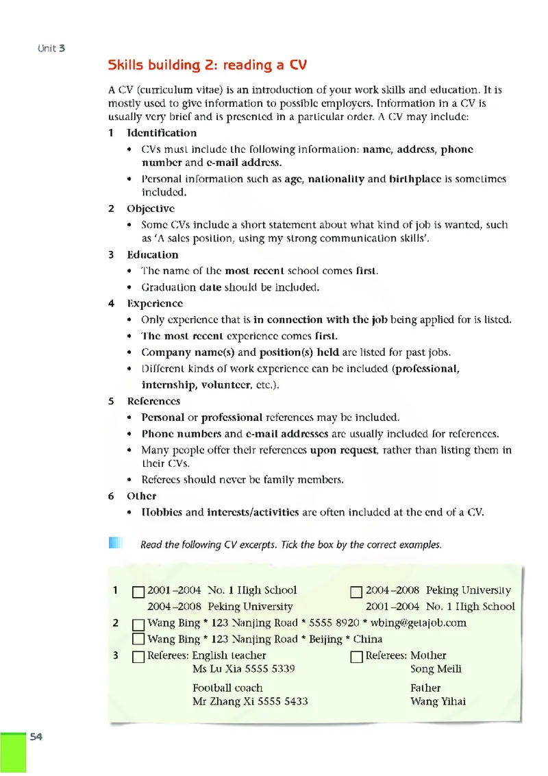 牛津高中英语（模块二&middot;高一上学期）_高中课本电子全科人教版语数英政历地物化生必修选修全套课本PPT_高中英语译林版