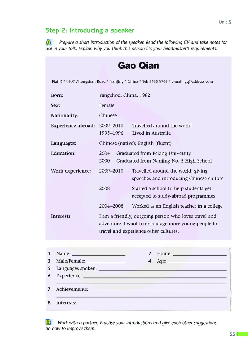 牛津高中英语（模块二&middot;高一上学期）_高中课本电子全科人教版语数英政历地物化生必修选修全套课本PPT_高中英语译林版