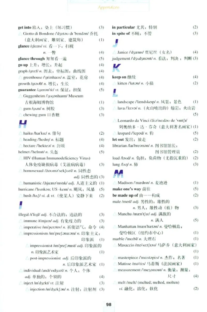 新课标高中英语选修6_高中课本电子全科人教版语数英政历地物化生必修选修全套课本PPT_高中英语