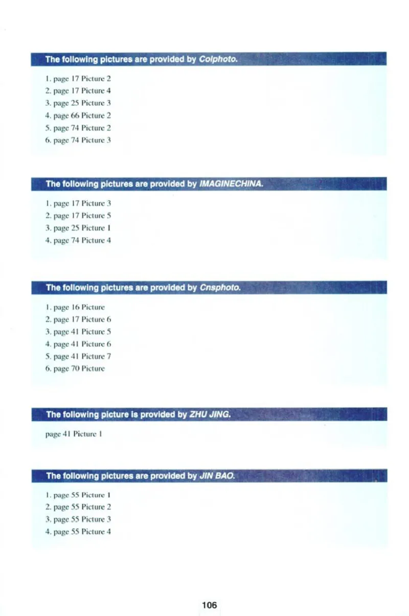 新课标高中英语选修6_高中课本电子全科人教版语数英政历地物化生必修选修全套课本PPT_高中英语