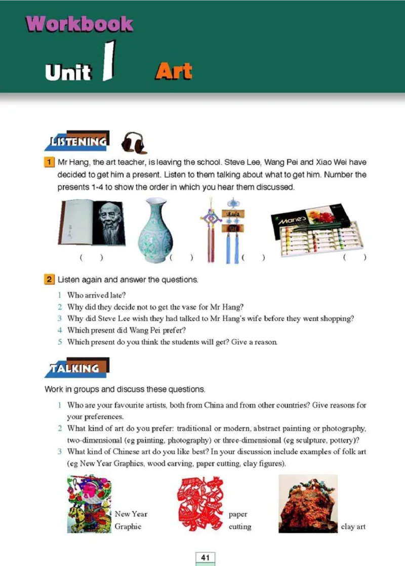 新课标高中英语选修6_高中课本电子全科人教版语数英政历地物化生必修选修全套课本PPT_高中英语