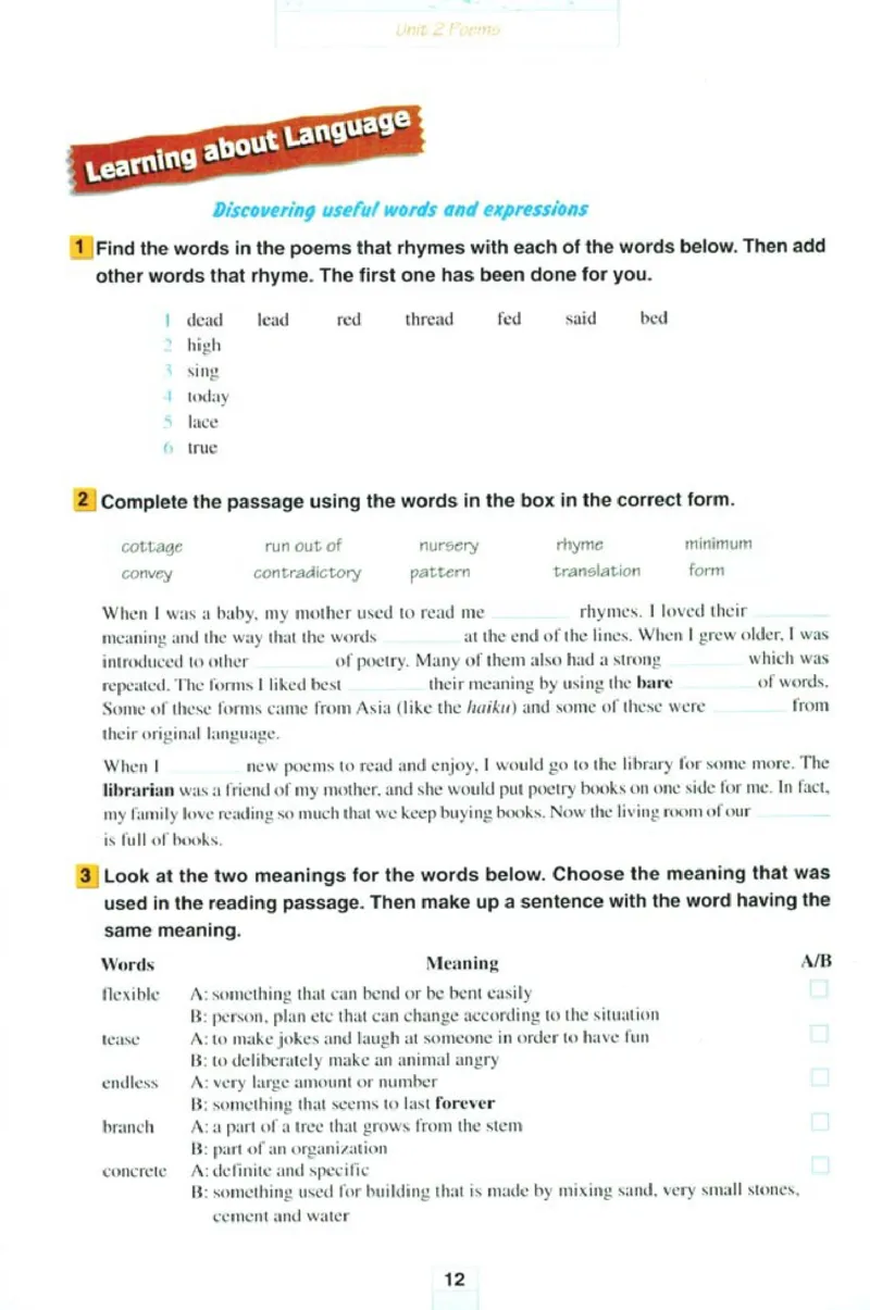 新课标高中英语选修6_高中课本电子全科人教版语数英政历地物化生必修选修全套课本PPT_高中英语
