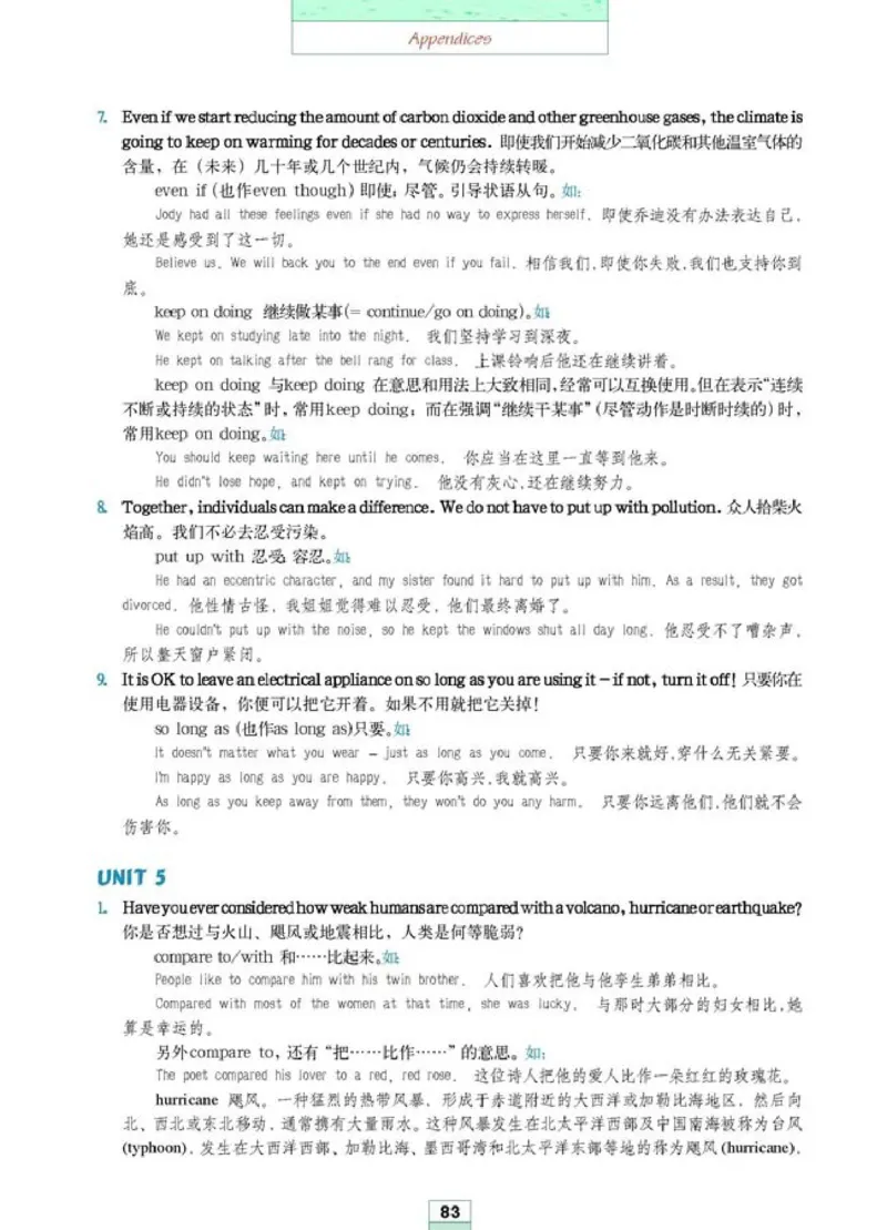 新课标高中英语选修6_高中课本电子全科人教版语数英政历地物化生必修选修全套课本PPT_高中英语
