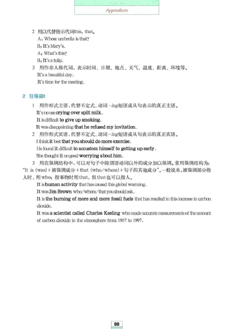 新课标高中英语选修6_高中课本电子全科人教版语数英政历地物化生必修选修全套课本PPT_高中英语