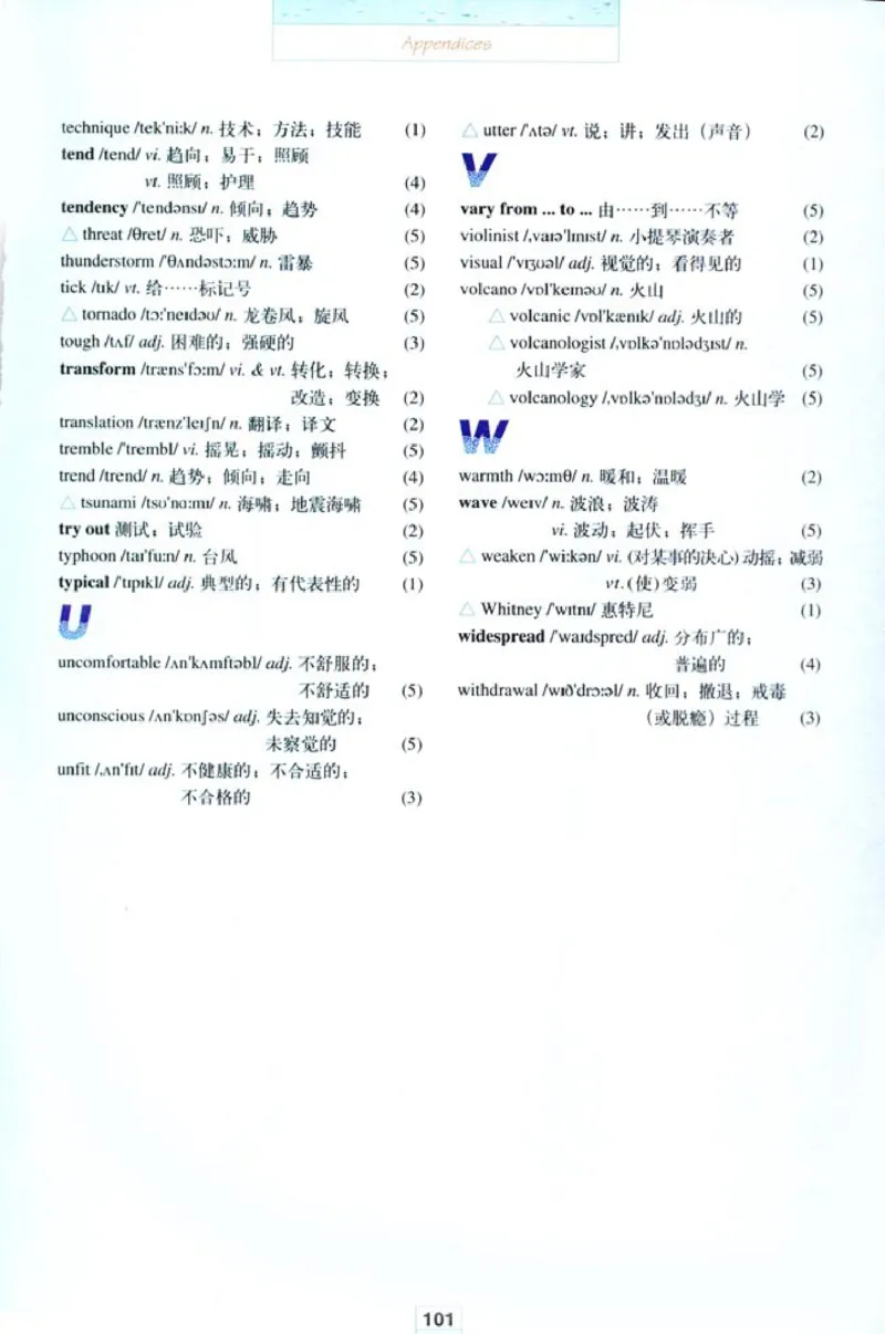新课标高中英语选修6_高中课本电子全科人教版语数英政历地物化生必修选修全套课本PPT_高中英语