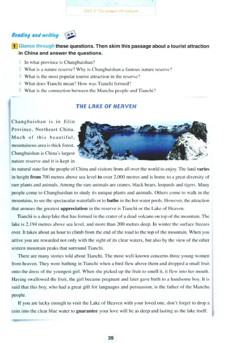 新课标高中英语选修6_高中课本电子全科人教版语数英政历地物化生必修选修全套课本PPT_高中英语