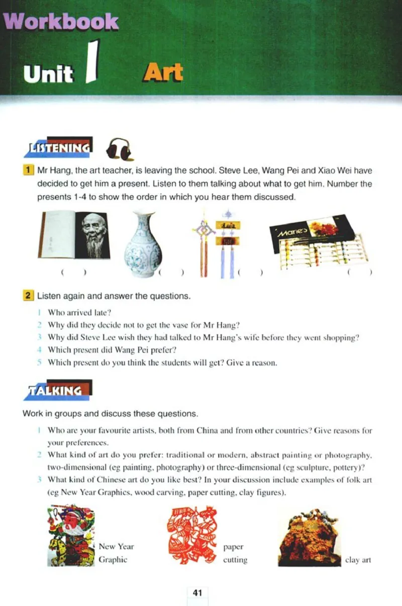 新课标高中英语选修6_高中课本电子全科人教版语数英政历地物化生必修选修全套课本PPT_高中英语