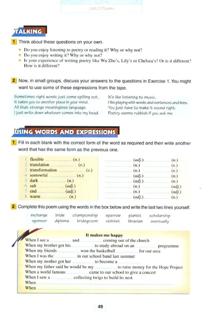 新课标高中英语选修6_高中课本电子全科人教版语数英政历地物化生必修选修全套课本PPT_高中英语