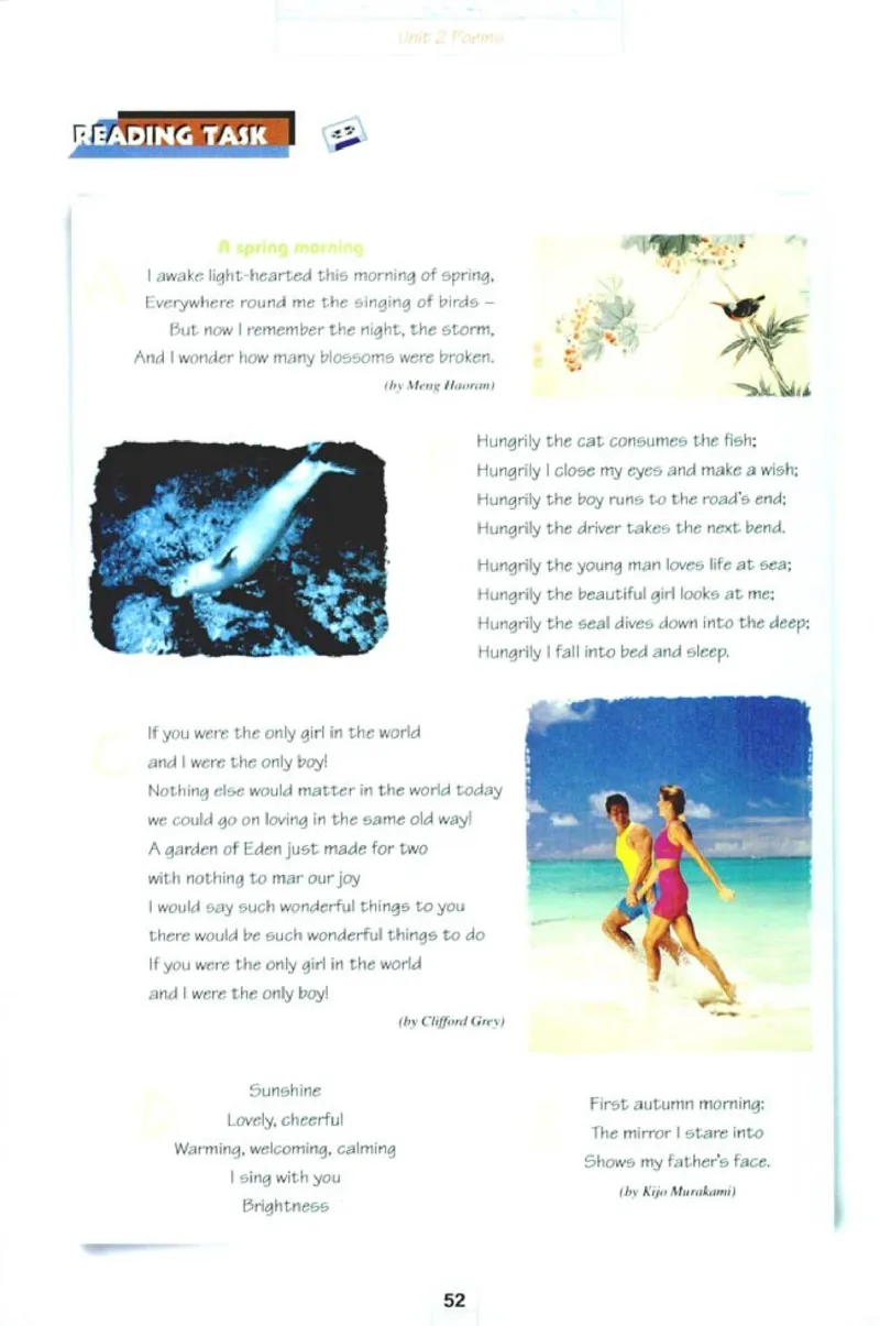 新课标高中英语选修6_高中课本电子全科人教版语数英政历地物化生必修选修全套课本PPT_高中英语