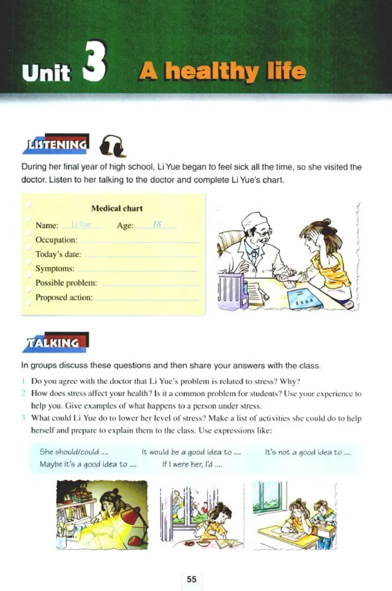 新课标高中英语选修6_高中课本电子全科人教版语数英政历地物化生必修选修全套课本PPT_高中英语