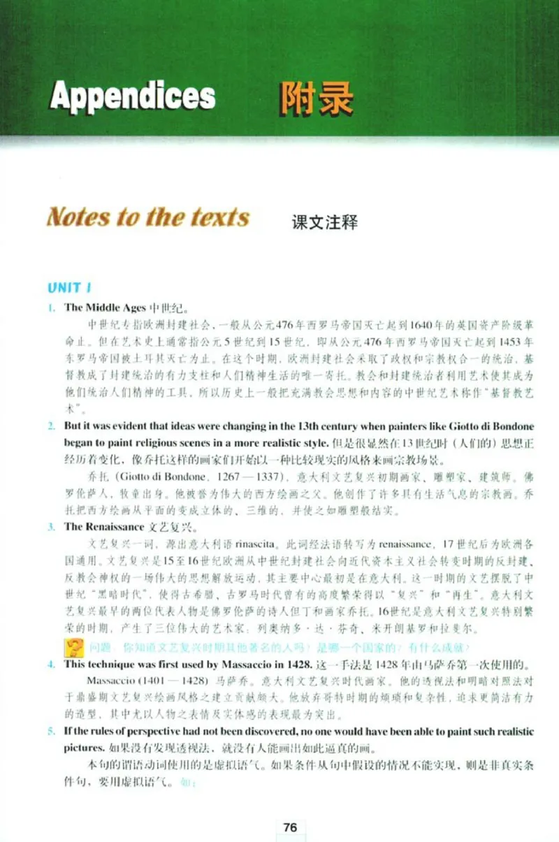 新课标高中英语选修6_高中课本电子全科人教版语数英政历地物化生必修选修全套课本PPT_高中英语