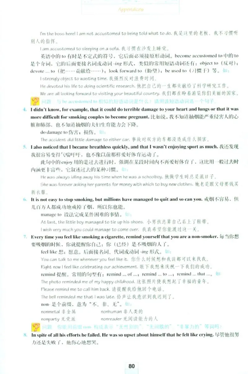 新课标高中英语选修6_高中课本电子全科人教版语数英政历地物化生必修选修全套课本PPT_高中英语