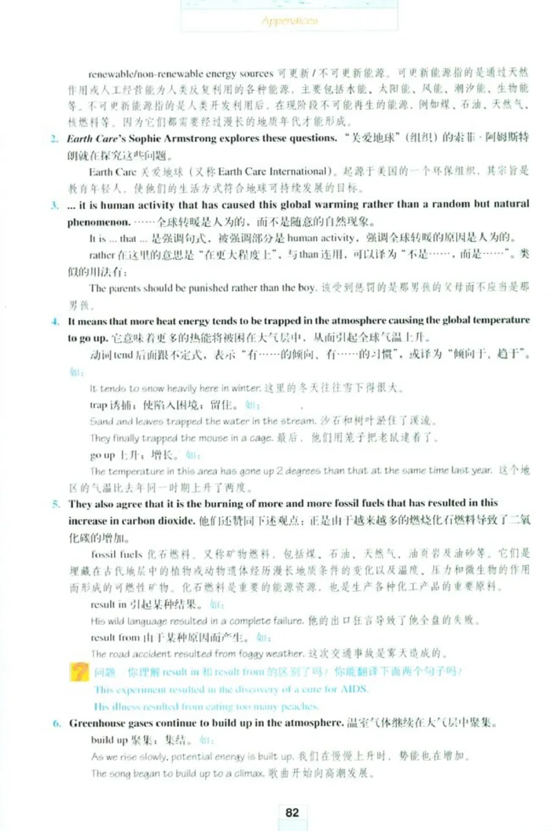 新课标高中英语选修6_高中课本电子全科人教版语数英政历地物化生必修选修全套课本PPT_高中英语