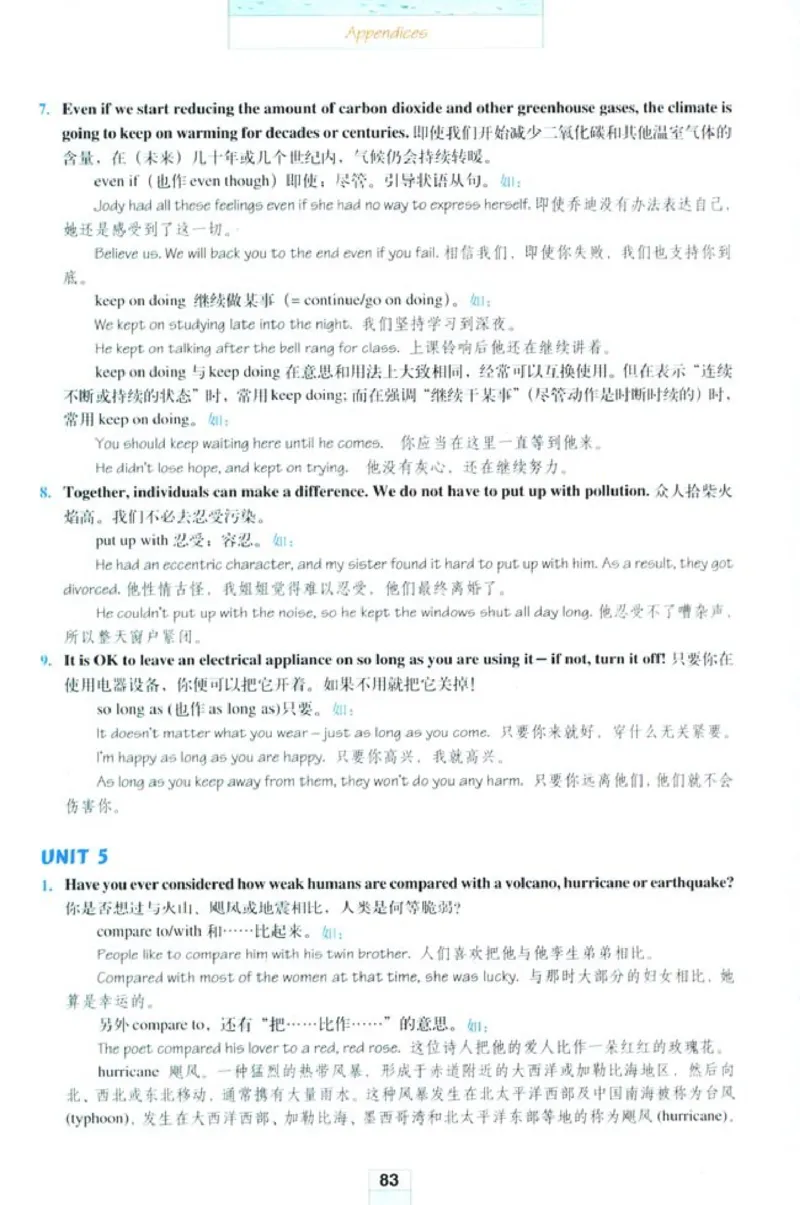 新课标高中英语选修6_高中课本电子全科人教版语数英政历地物化生必修选修全套课本PPT_高中英语