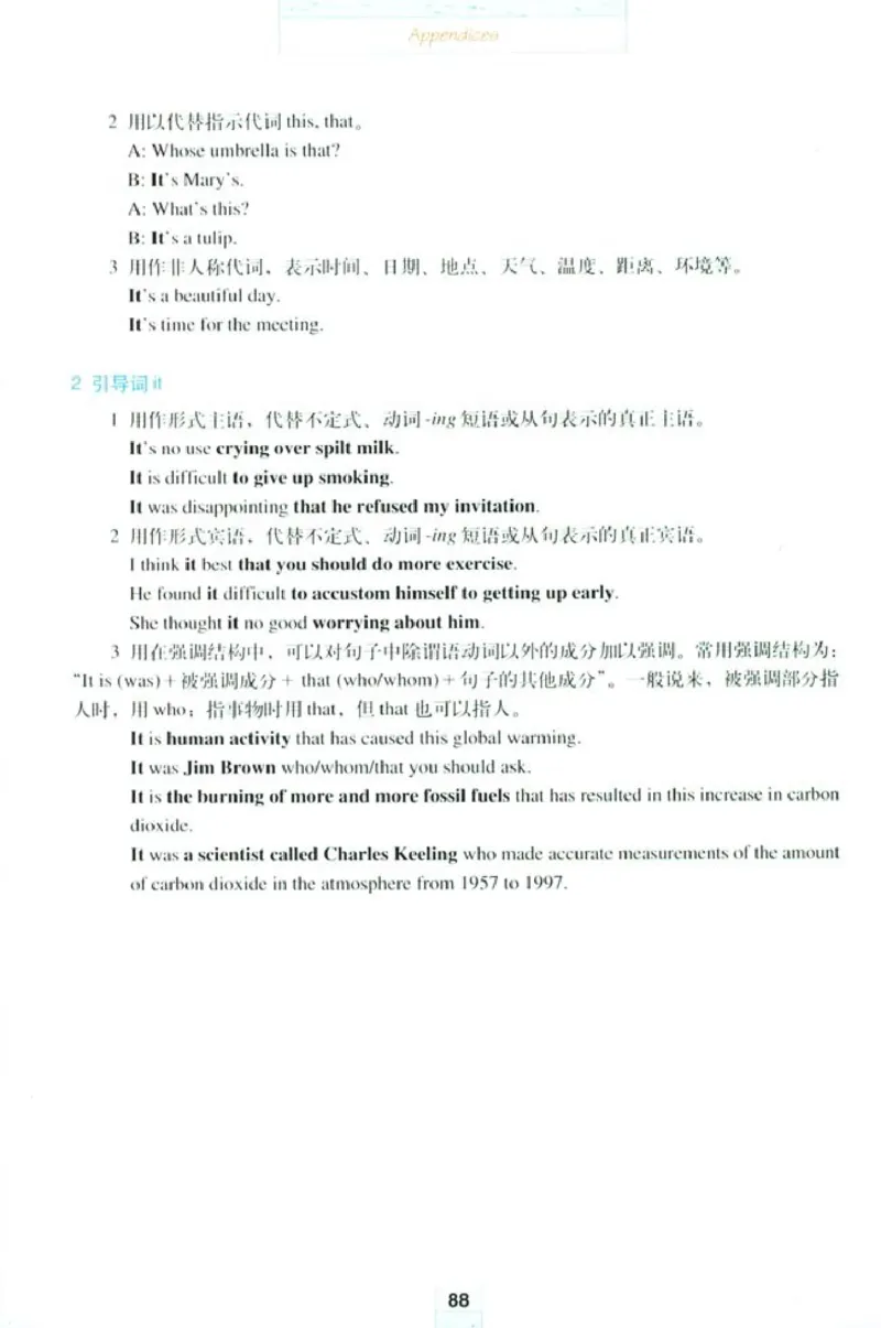 新课标高中英语选修6_高中课本电子全科人教版语数英政历地物化生必修选修全套课本PPT_高中英语