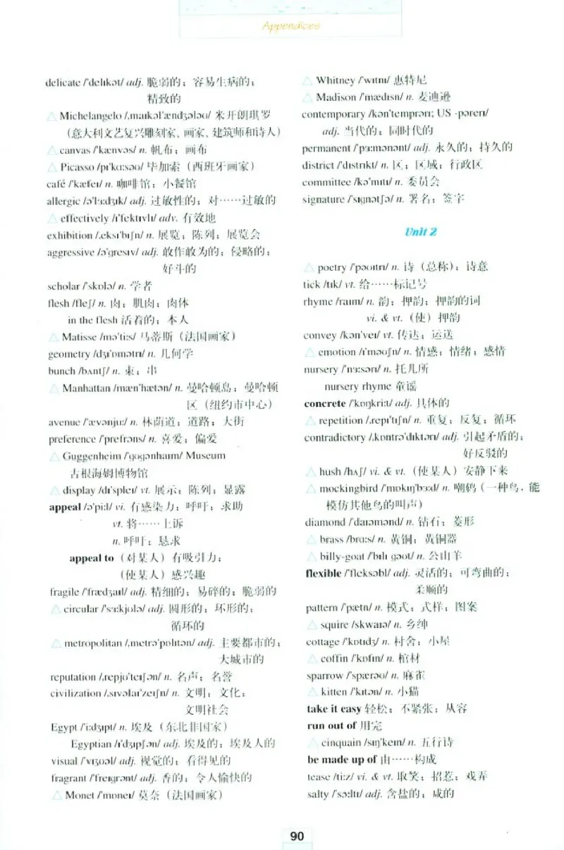 新课标高中英语选修6_高中课本电子全科人教版语数英政历地物化生必修选修全套课本PPT_高中英语