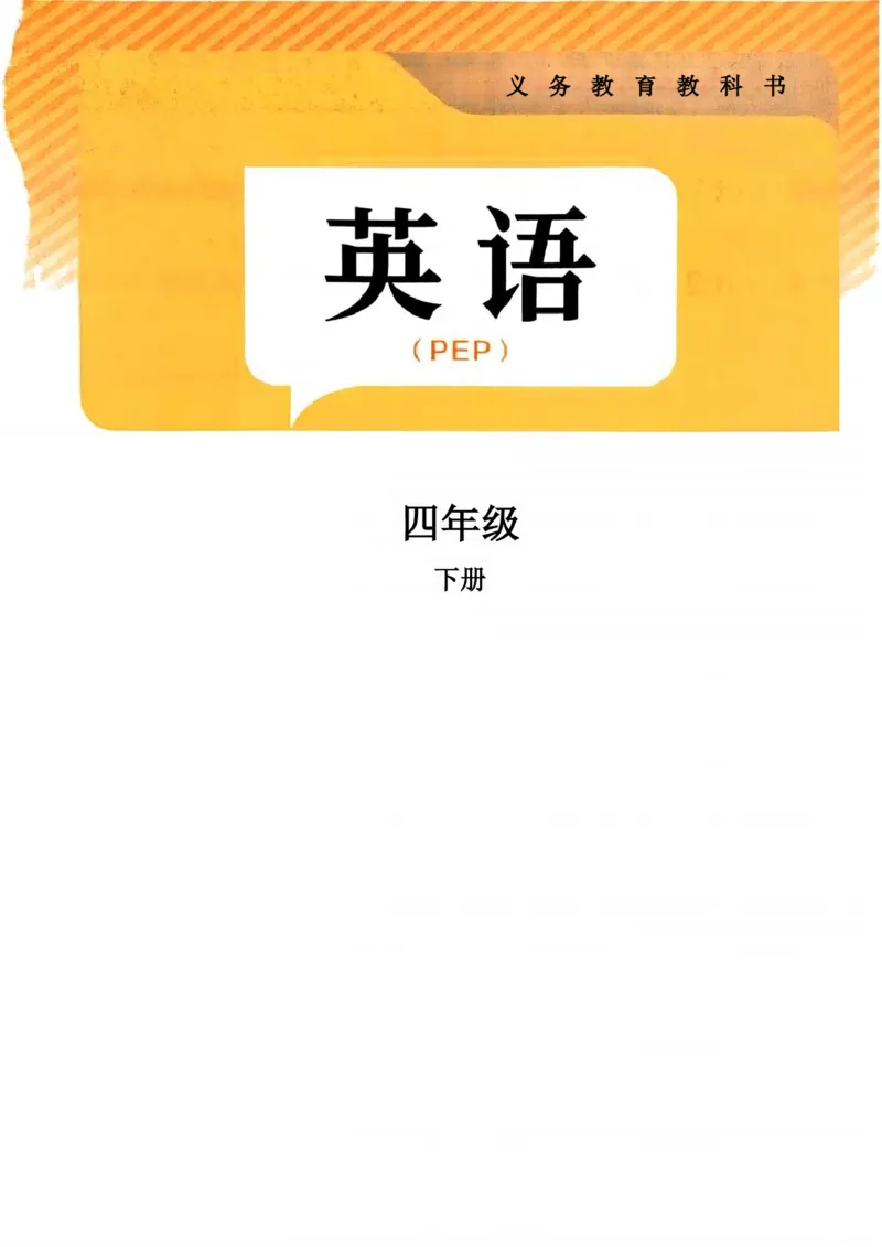 完成_01课堂笔记_9.课文笔记