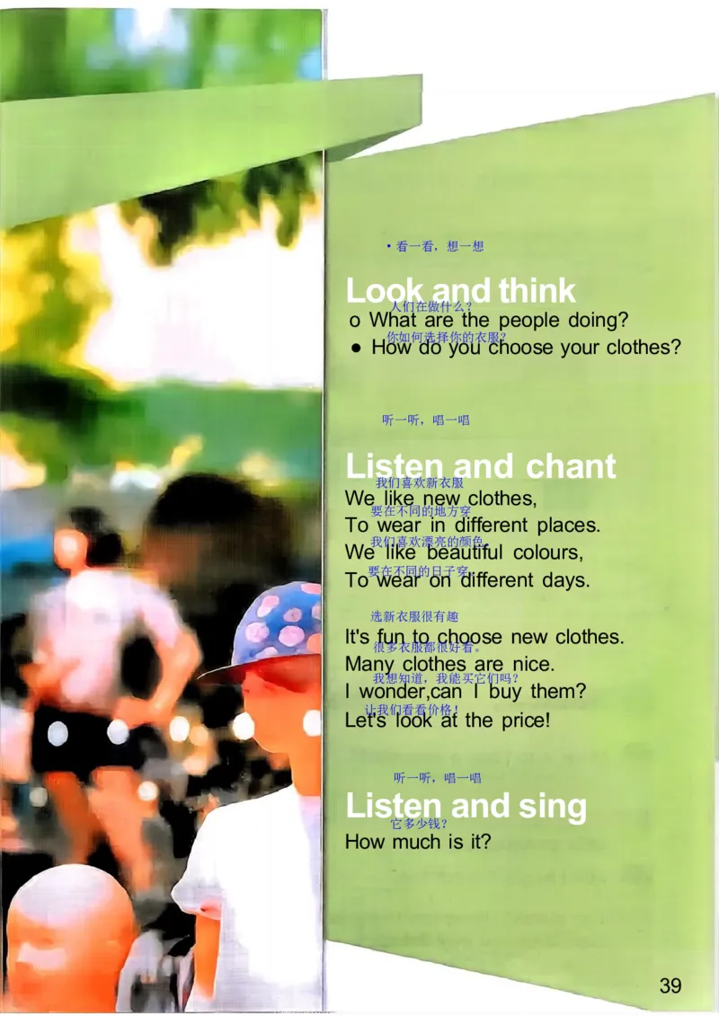 完成_01课堂笔记_9.课文笔记