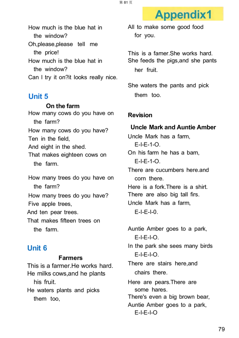 完成_01课堂笔记_9.课文笔记
