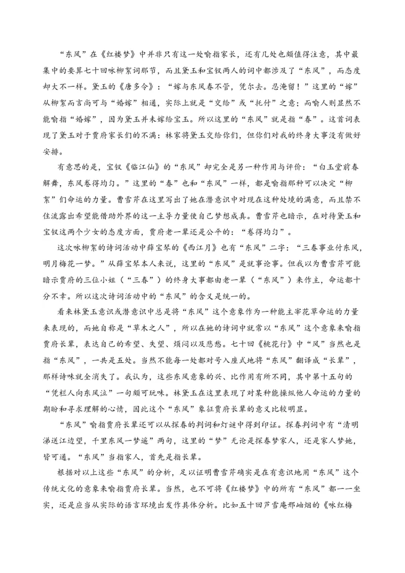 专题01信息类文本阅读（过关训练）-高二语文下学期期中期（统编版选修中册+下册）学生版_高语_高中语文_选择性必修中册_期中+期末（选修中册+下册）