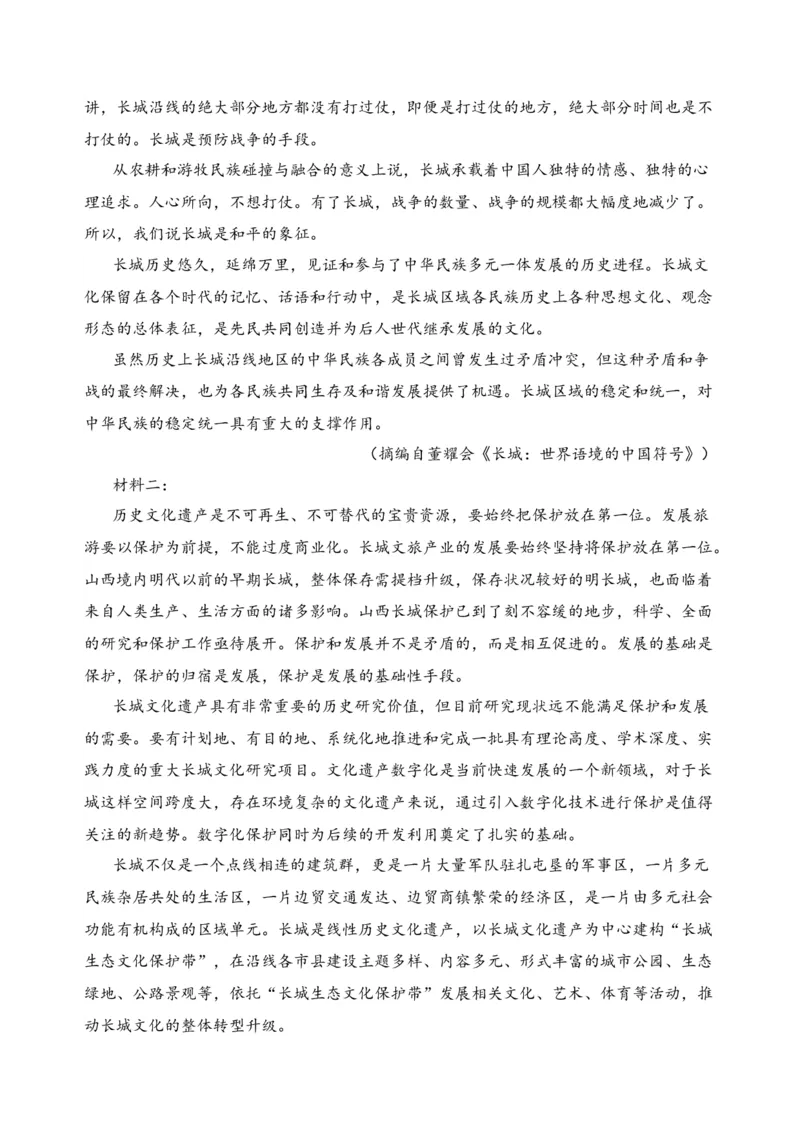 专题01信息类文本阅读（过关训练）-高二语文下学期期中期（统编版选修中册+下册）学生版_高语_高中语文_选择性必修中册_期中+期末（选修中册+下册）