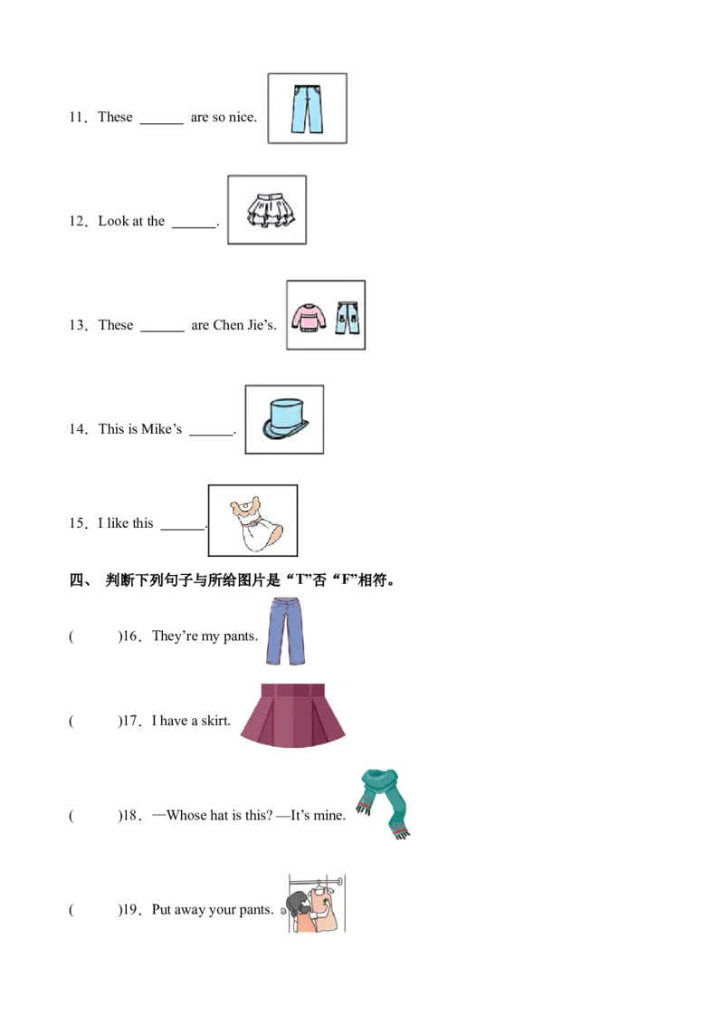 Unit5PartALet&rsquo;slearn&Let&rsquo;sdo-英语四年级下册（人教PEP版）_分层作业-K16_2024版