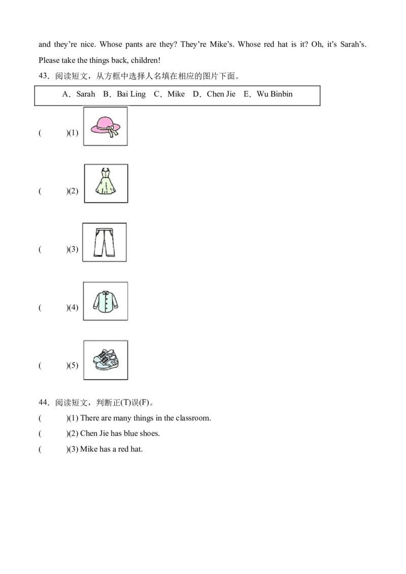 Unit5PartALet&rsquo;slearn&Let&rsquo;sdo-英语四年级下册（人教PEP版）_分层作业-K16_2024版