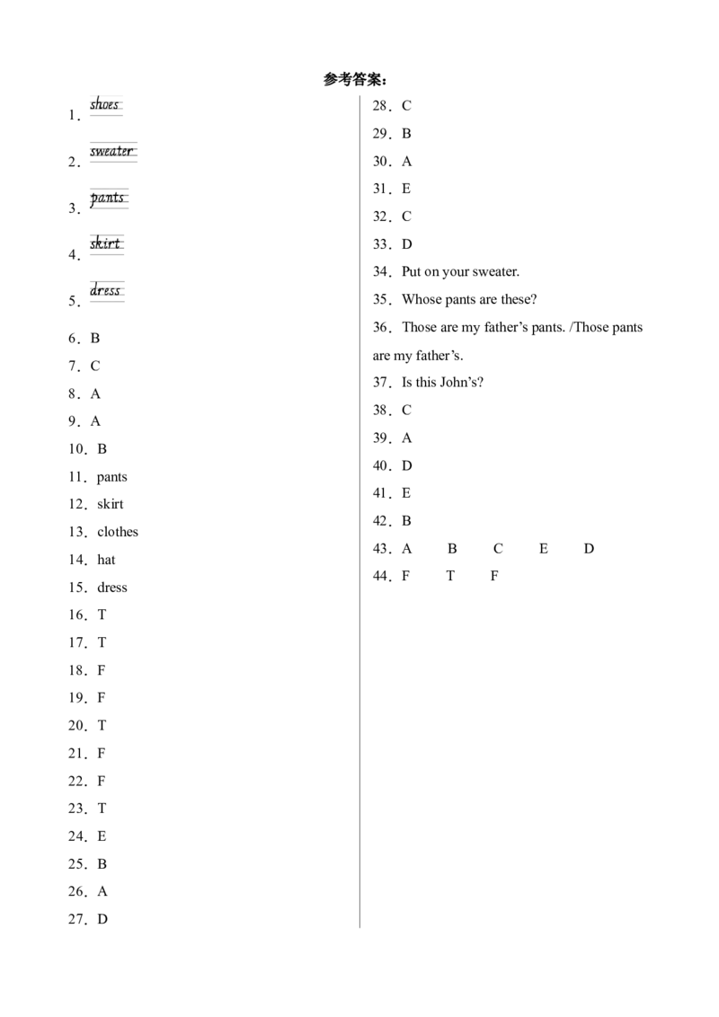 Unit5PartALet&rsquo;slearn&Let&rsquo;sdo-英语四年级下册（人教PEP版）_分层作业-K16_2024版