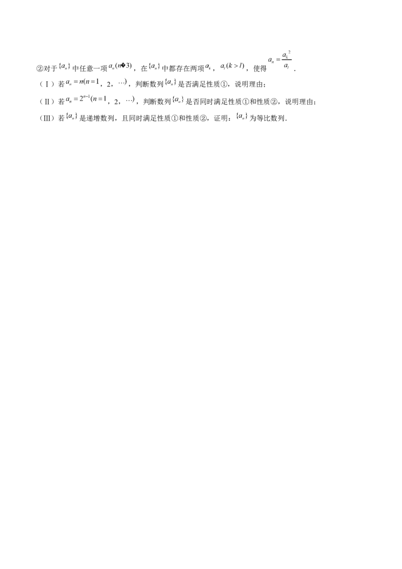 第03讲等比数列及其前n项和（练习）（原卷版）_2.2025数学总复习_2024年新高考资料_1.2024一轮复习_2024年高考数学一轮复习讲练测（新教材新高考）_第六章数列