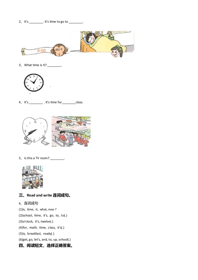 人教版PEP英语年四级下册Unit2WhattimeisitPartC习题_同步练习_同步试题
