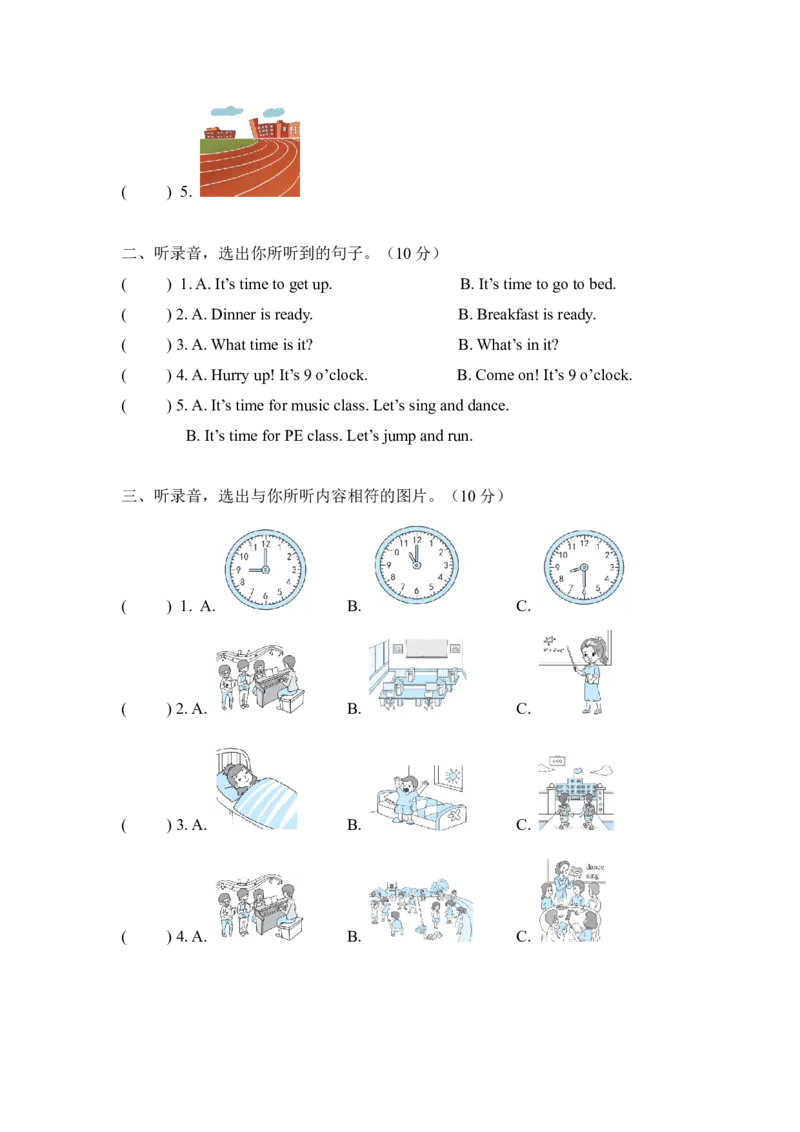 Unit+3-Time+for+school-单元测试卷_10单元测试卷（带听力音频，全册）_单元测试卷（带听力音频，全册）_Unit3-单元测试卷