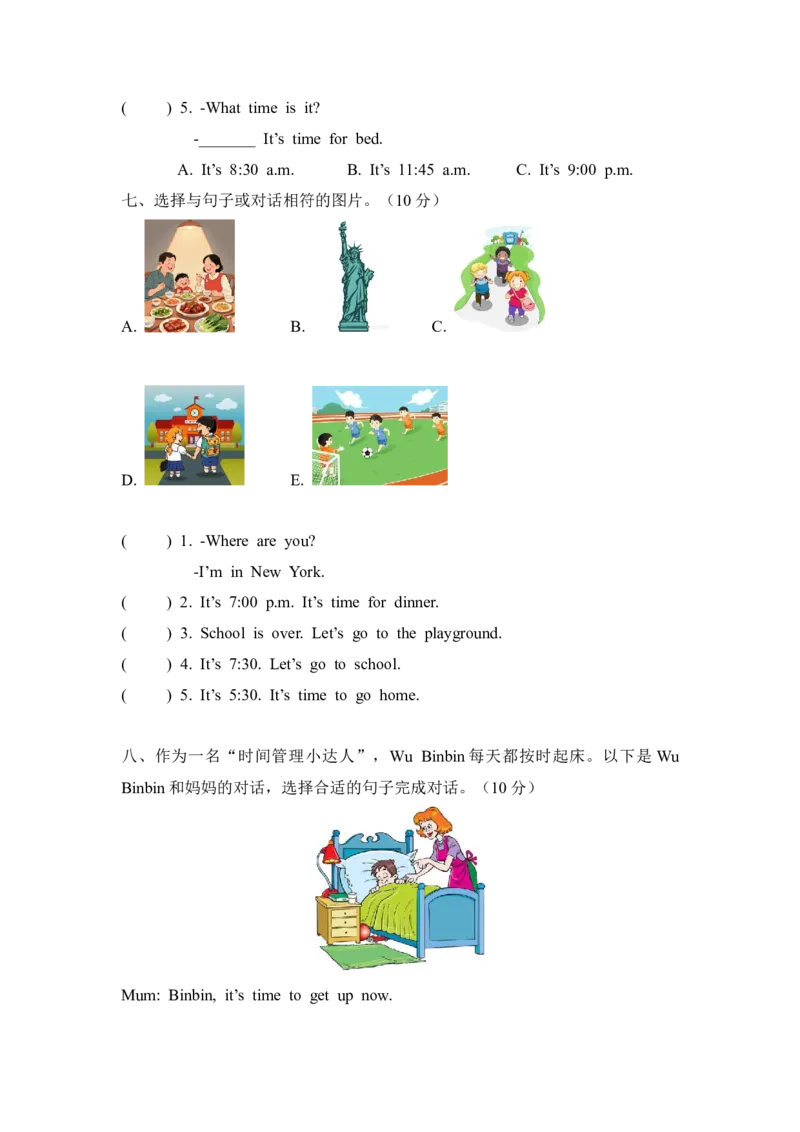 Unit+3-Time+for+school-单元测试卷_10单元测试卷（带听力音频，全册）_单元测试卷（带听力音频，全册）_Unit3-单元测试卷
