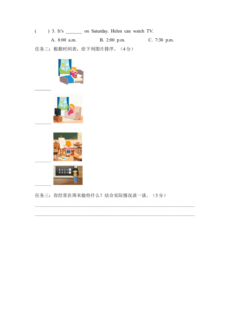 Unit+3-Time+for+school-单元测试卷_10单元测试卷（带听力音频，全册）_单元测试卷（带听力音频，全册）_Unit3-单元测试卷