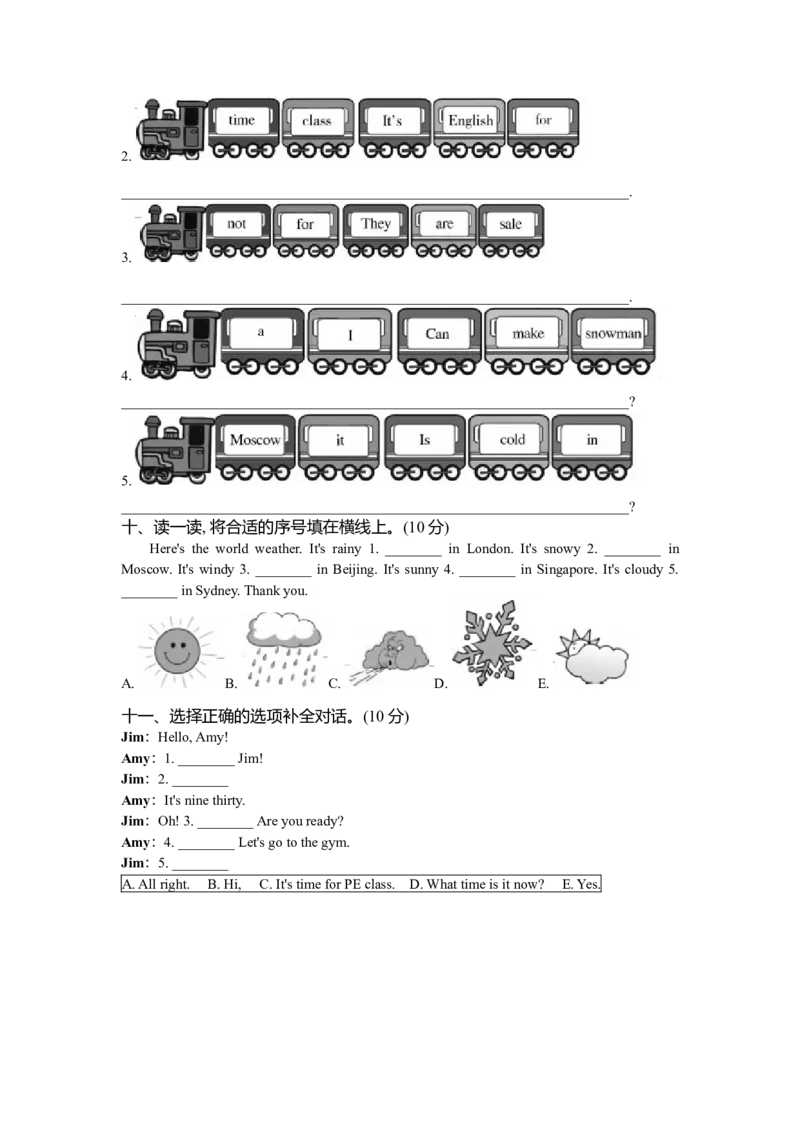 四年级下学期英语期中测试卷_期中+期末-K152_期中试题_人教版（PEP)小学英语四年级下册期中测试卷(含听力音频与答案)