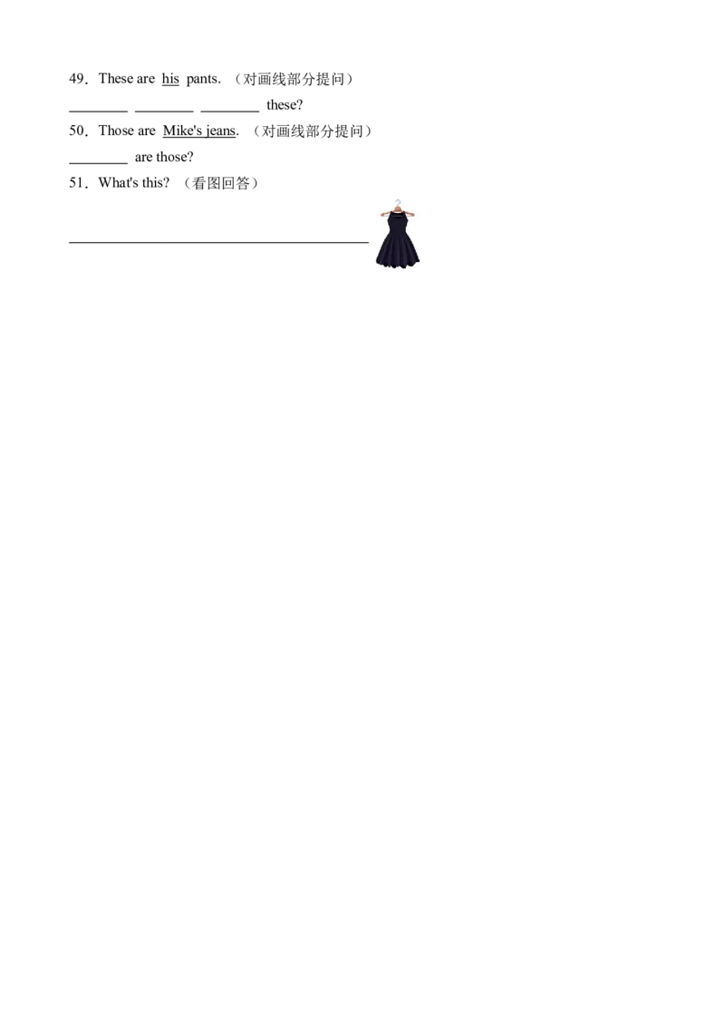 Unit5语法（知识清单）（人教PEP）_单元复习专项-K50_2024版