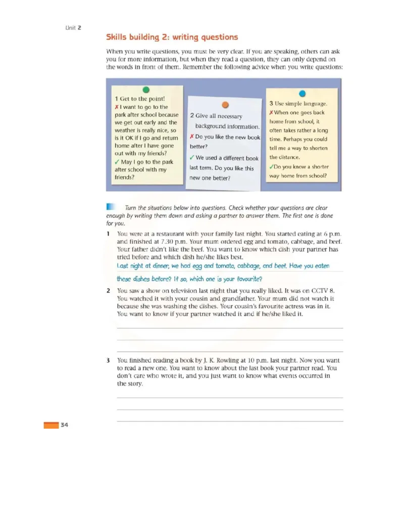 苏教牛津译林版高中英语模块3电子课本_高中课本电子全科人教版语数英政历地物化生必修选修全套课本PPT_高中全套_全部版本&bull;高中英语电子课本_译林版高中英语电子课本
