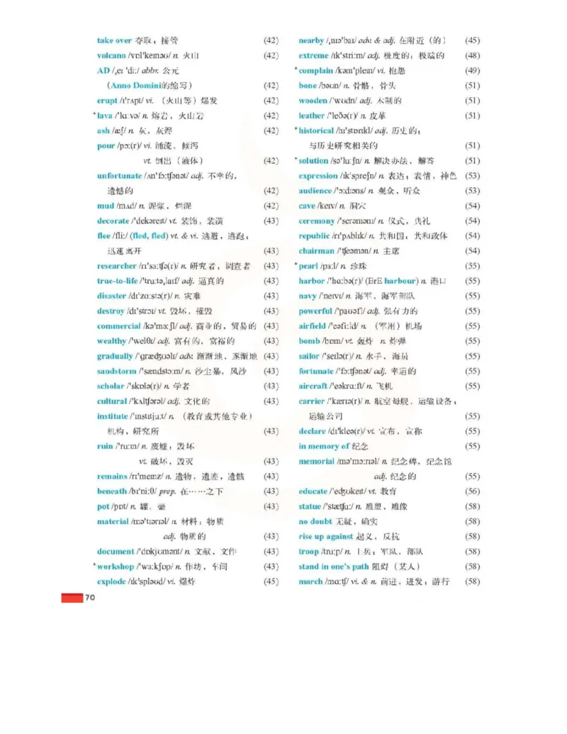 苏教牛津译林版高中英语模块3电子课本_高中课本电子全科人教版语数英政历地物化生必修选修全套课本PPT_高中全套_全部版本&bull;高中英语电子课本_译林版高中英语电子课本