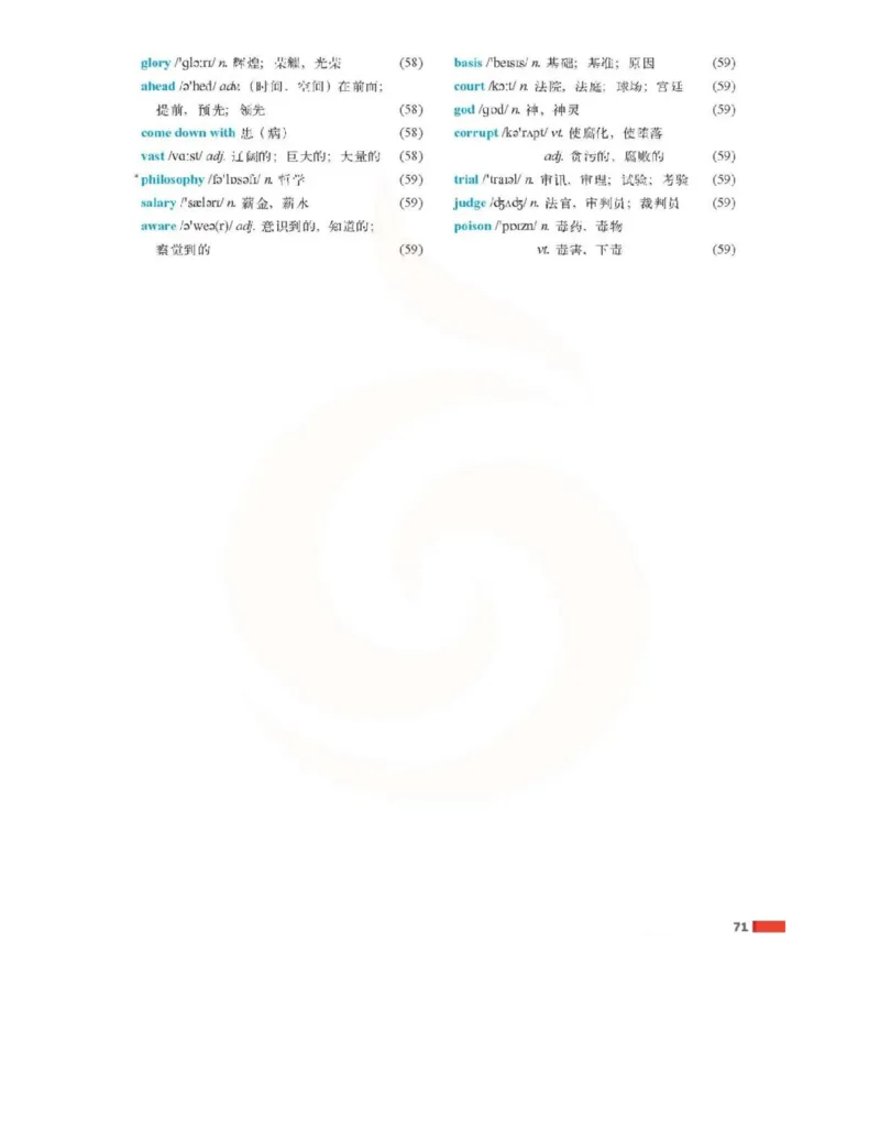 苏教牛津译林版高中英语模块3电子课本_高中课本电子全科人教版语数英政历地物化生必修选修全套课本PPT_高中全套_全部版本&bull;高中英语电子课本_译林版高中英语电子课本