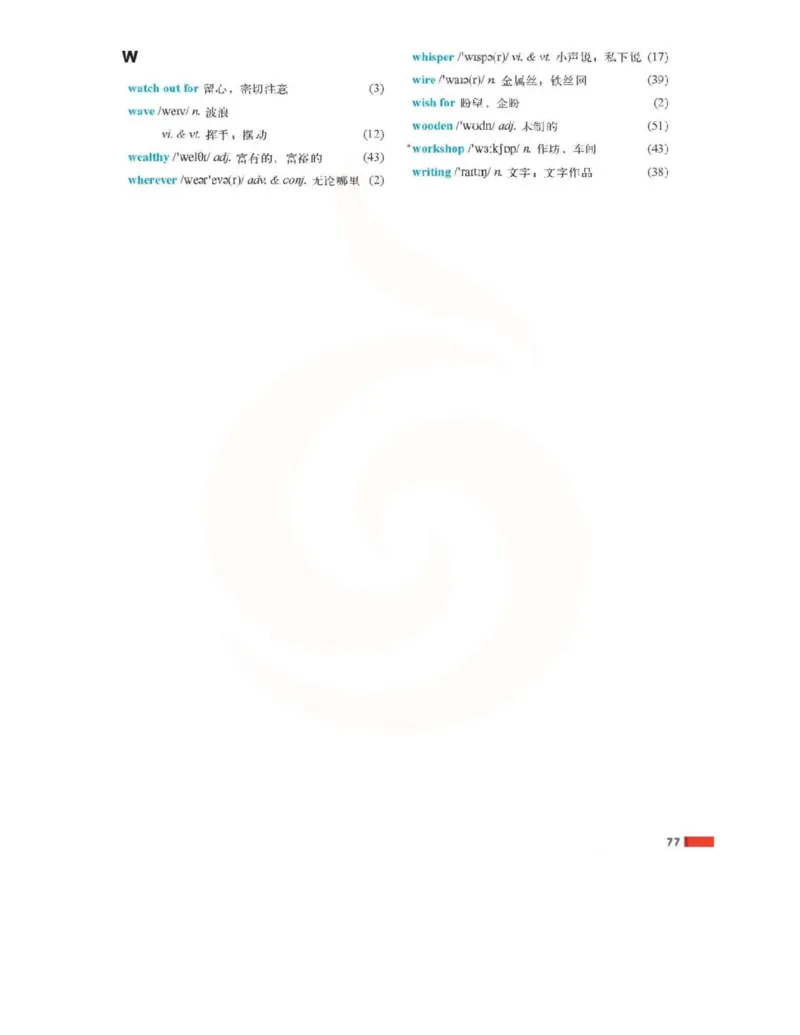 苏教牛津译林版高中英语模块3电子课本_高中课本电子全科人教版语数英政历地物化生必修选修全套课本PPT_高中全套_全部版本&bull;高中英语电子课本_译林版高中英语电子课本