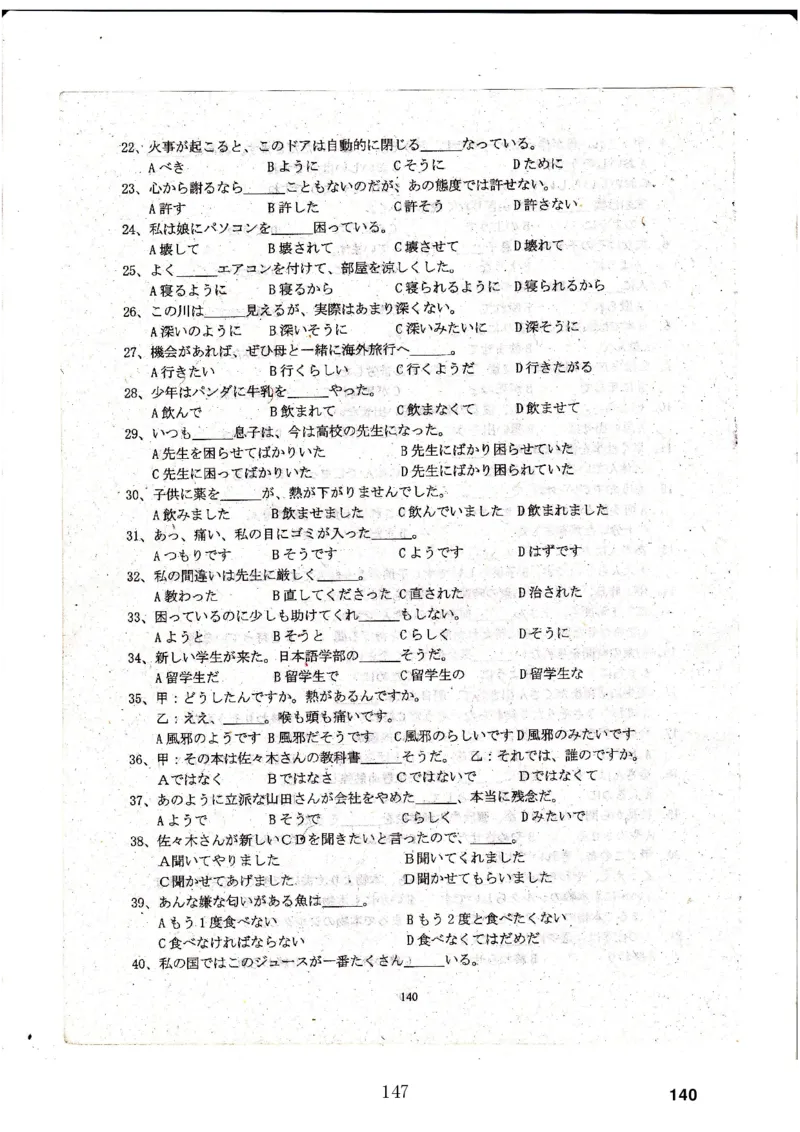 高考日语备考用书Ⅳ_高中课本电子全科人教版语数英政历地物化生必修选修全套课本PPT_高中日语_高考日语备考用书+音频