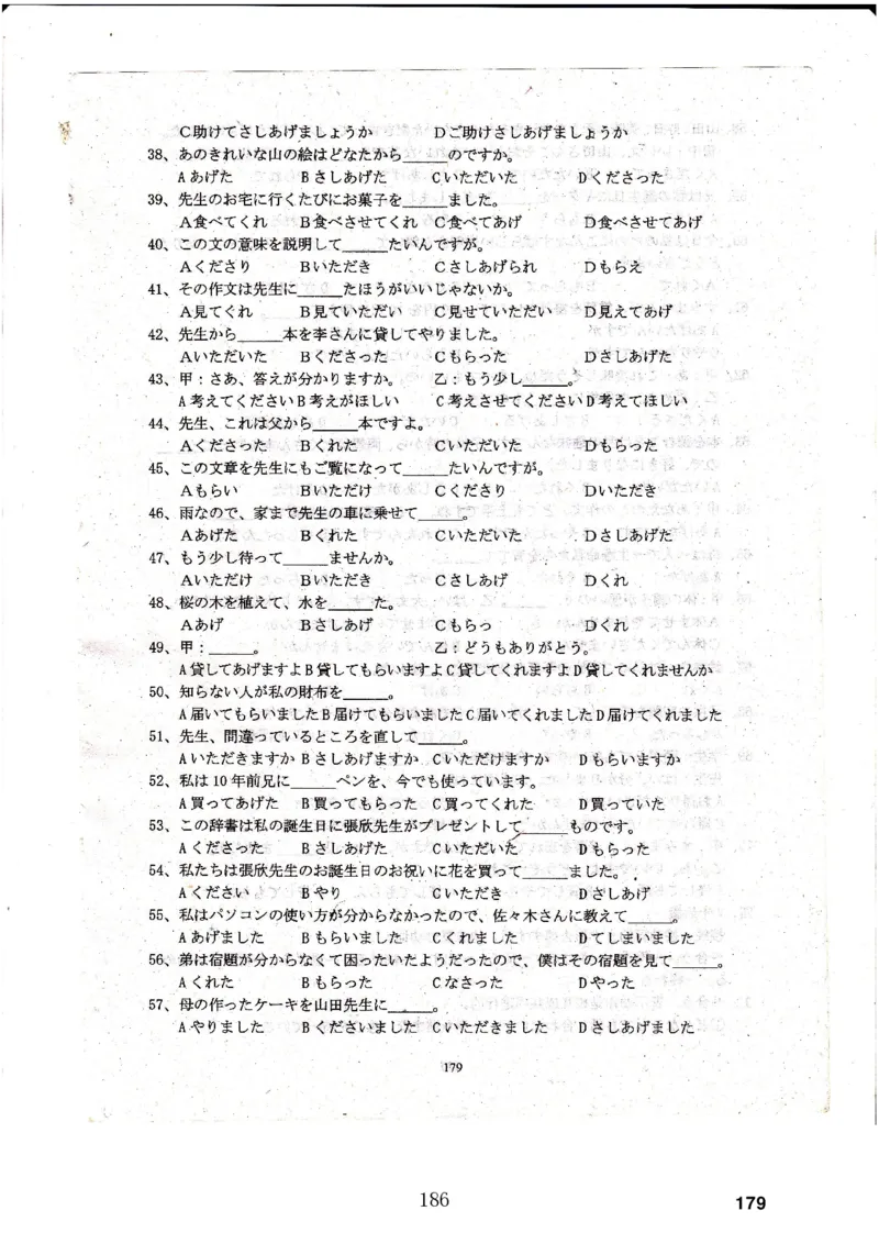 高考日语备考用书Ⅳ_高中课本电子全科人教版语数英政历地物化生必修选修全套课本PPT_高中日语_高考日语备考用书+音频