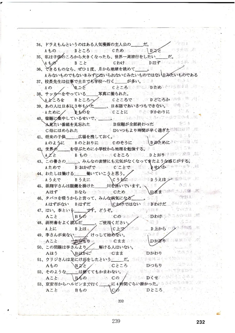 高考日语备考用书Ⅳ_高中课本电子全科人教版语数英政历地物化生必修选修全套课本PPT_高中日语_高考日语备考用书+音频